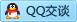 QQ在线咨询125405542